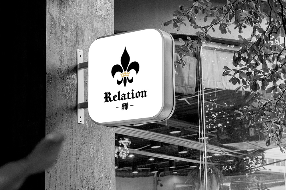 Relation縁様　ロゴ